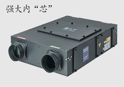 商用全熱新風系統（圓口）