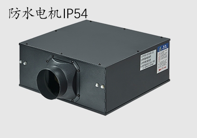 超薄靜音管道送風機